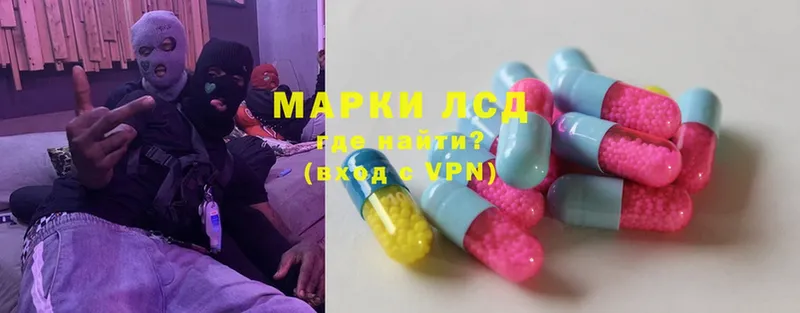 Лсд 25 экстази ecstasy  цена   Десногорск 